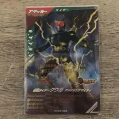 ガンバレジェンズ 仮面ライダークウガ アメイジングマイティ LR