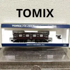 2025年最新】トミックス ed61の人気アイテム - メルカリ