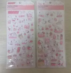 うさぎ ぷっくりシール