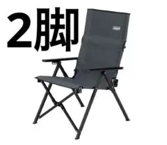 【新品未使用】Coleman レイチェア 直営店限定色 グレー 2脚セット