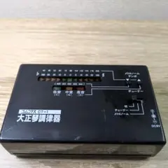 コムニクス エレキ 大正琴 CK-201 スピーカー 音色切替機能 搭載 明日琴 コムニクス エレキ 大正琴 CK-201 スピーカー 音色切替機能 搭載