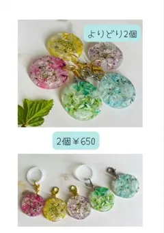 UM01 アンブレラマーカー　レジン　ハンドメイド　名入れ　ラッピング可　2個