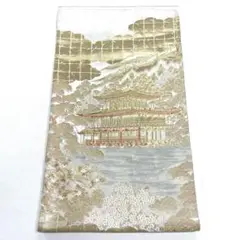 A9805 ●高級 正絹 太鼓六通 袋帯