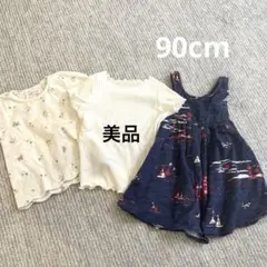 女の子　90cm Tシャツ　ワンピース　まとめ売り