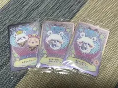モモンガ　3枚セット