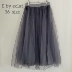 2025年最新】eclat チュールスカートの人気アイテム - メルカリ