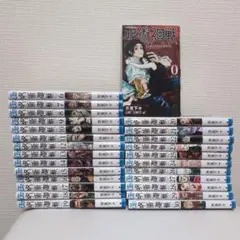 呪術廻戦 第5巻〜第30巻・第0巻セット