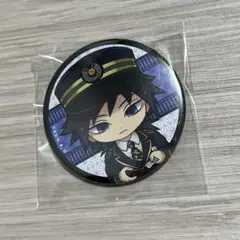 鬼滅の刃 缶バッチ 冨岡義勇 デフォルメ