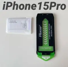iPhone15Pro 専用 ソフトガラス膜 高透過率 全面保護 1枚入り
