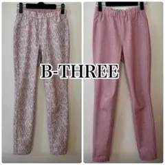 美品　ビースリー リバーシブルパンツ ストレッチ　2way ピンク系　楽ちん　S