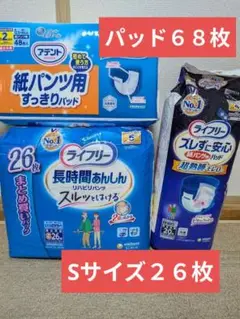 Item thumbnail for item 809b29f6-2294-41a6-984d-9921e097daa6