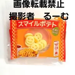 mini冷凍食品マスコット5 スマイルポテト ガチャ　冷凍食品マスコット　ポテト