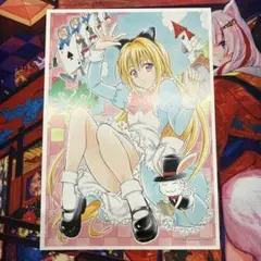 Black Cat ポストカード イヴ 非売品