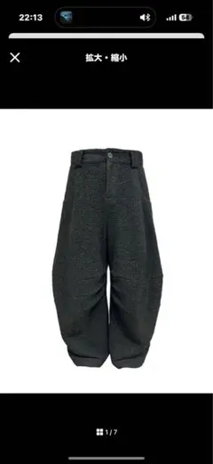 jcaesar studio buggy pants