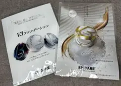 Item thumbnail for item f090df88-340d-4b83-87d4-8aa725a810a0