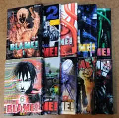 BLAME! 全10巻セット