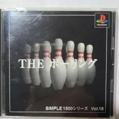 プレステソフトまとめは値引THE ボーリング SIMPLE