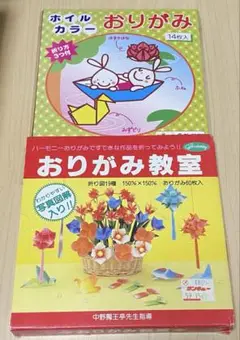 折り紙 2袋 セット