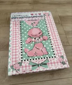 新品未使用 SWIMMER おどうぐばこ