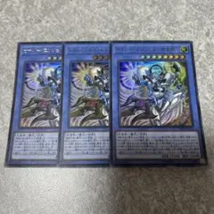 遊戯王　サイバー・エンジェル-伊舎那- ウルトラ　3枚 684