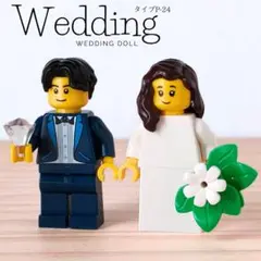 レゴ　結婚式　ミニフィグ　結婚証明書　ウェディング　ウェルカムスペース　p24