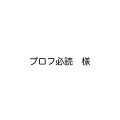 【専用出品です】和柄布はぎれセット