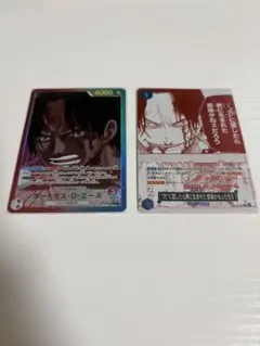 ポートガス・D・エース トレーディングカード