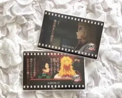 【無限列車編】煉獄杏寿郎 119のセリフ 追憶A+Bグループセット