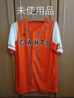 GIANTS ユニフォーム adidas オレンジ 読売 巨人 Lサイズ 未使用