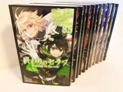 【公式ファンブック8.5巻ほか】終わりのセラフ