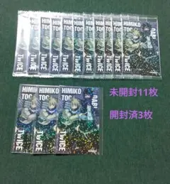 【即購入⭕】ヒロアカ 荼毘 トガヒミコ トゥワイス ウエハース シール