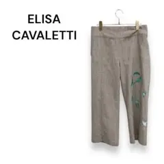 【ELISA CAVALETTI】 ワイド　スラックス　シンプル　グレー　M