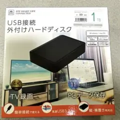 外付けハードディスク1TB 4K対応 TV録画