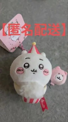 ちいかわらんど　うきうきマスコット　(ちいかわ)