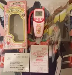 Item thumbnail for item 0c9867ea-08e7-444f-88d8-762231871c7b