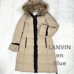 LANVIN en Blue ランバンオンブルー★フード ダウンコート フリル