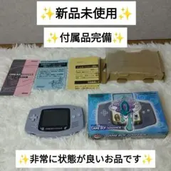 2025年最新】ゲームボーイアドバンス スイクンブルーの人気