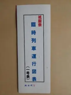 Item thumbnail for item f50eda44-a06c-458d-a229-89f68ae10ff3