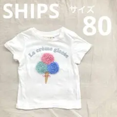SHIPS アイスクリーム Tシャツ 80