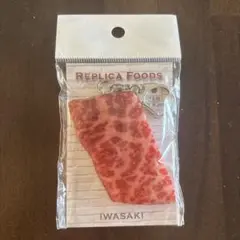 食品サンプル　焼肉　生肉　カルビ　おもちゃ　キーホルダー