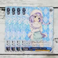 2025年最新】うさみみパーカー チノの人気アイテム - メルカリ