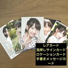 2025年最新】nmb トレカ サインカードの人気アイテム - メルカリ