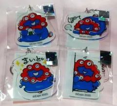関西万博アクキー：もっちりミャクミャク全4種セット