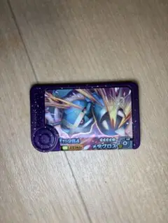 ポケモンフレンダ メタグロス