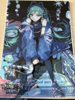 マジカルミライ 2025 クリアビジュアルポスター 雪ミクポートレートセット