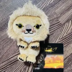 ライオンキング ムファサ タカ ぬいぐるみ 松田元太 タグ付き新品未使用