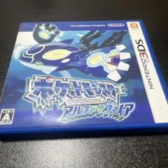 ポケットモンスター アルファサファイア