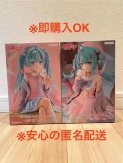 初音ミク フィギュア 2体セット