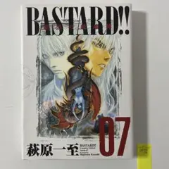 2025年最新】BASTARD 完全版の人気アイテム - メルカリ