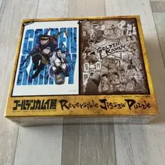 未開封　ゴールデンカムイ展　ジグソーパズル
